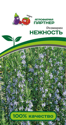 РОЗМАРИН НЕЖНОСТЬ 0,05 г. Партнер