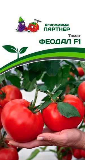ТОМАТ ФЕОДАЛ F1 10 шт. Партнер