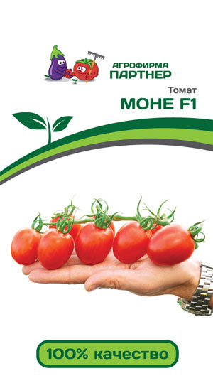 ТОМАТ МОНЕ F1 10 шт. (Партнер)