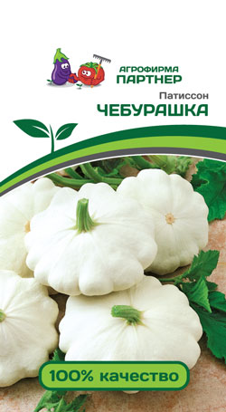 ПАТИССОН ЧЕБУРАШКА 10 шт. Партнер