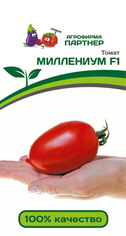 ТОМАТ МИЛЛЕНИУМ F1 10 шт. Партнер