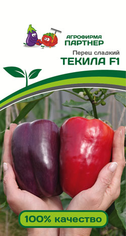 ПЕРЕЦ ТЕКИЛА F1 5 шт. Партнер