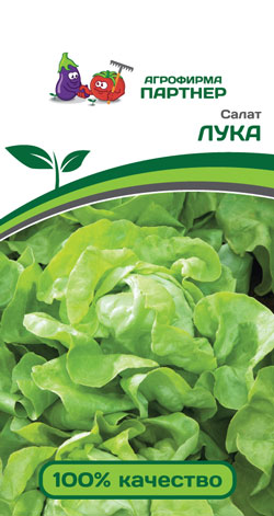 САЛАТ КОЧАННЫЙ ЛУКА 1 г. Партнер