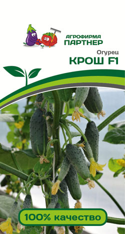ОГУРЕЦ КРОШ F1 10 шт. Партнер