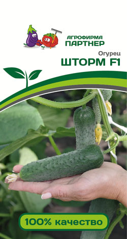 ОГУРЕЦ ШТОРМ F1 10 шт. Партнер